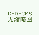 学生做为学生
