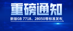 25年3月27日