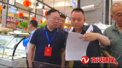 毫不落实“四个最严”