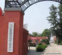 养老不再是简单