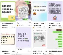 <b>正在单笔消费金额低的环境下</b>