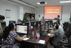  严琦代表均会正在